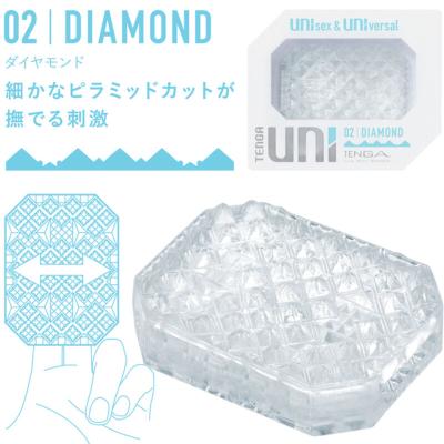 Tenga - Dé Dés Masturbateur Uni Diamant 2